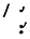 Ancient Points