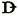 De contracted (1)