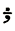 est contracted (1)