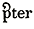 præter contracted (2)