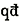 quod contracted