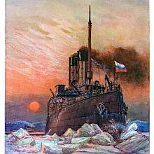 View of a Russian icebreaker pushing through an ice field