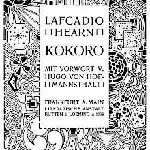 Title page of a German edition of Kokoro featuring intricate Jugendstil decoration