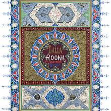 Half title from Lalla Rookh showing intricate decoration in the Islamic style