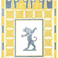 A lion, stylized in a way reminiscent of Assyrian art, stands in a threatening posture