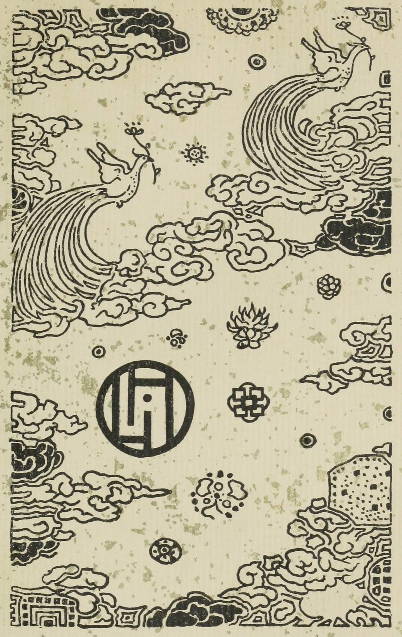 Kokoro essay 08 picture