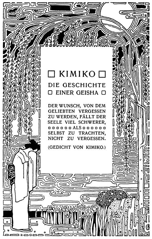 Title for the story Kimiko showing a Japanese woman crying under a willow tree