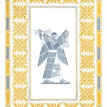Hadad is represented as a winged figure wielding thunder surrounded by ample ornamentation